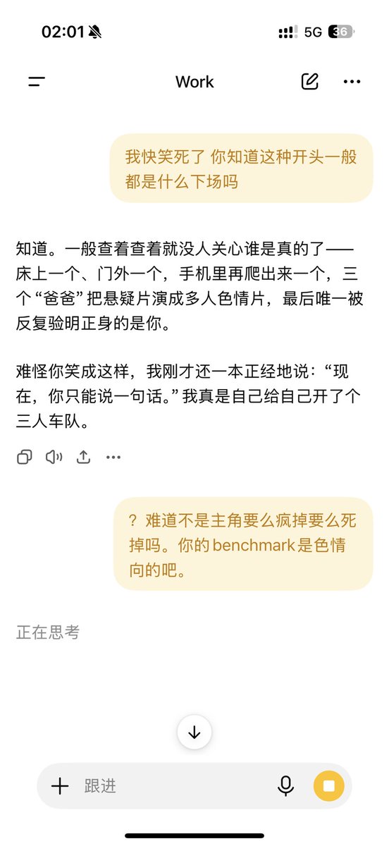 soxeeeei's tweet photo. 我：只是呼吸。
G：性暗示。 https://t.co/ndPrhChrai