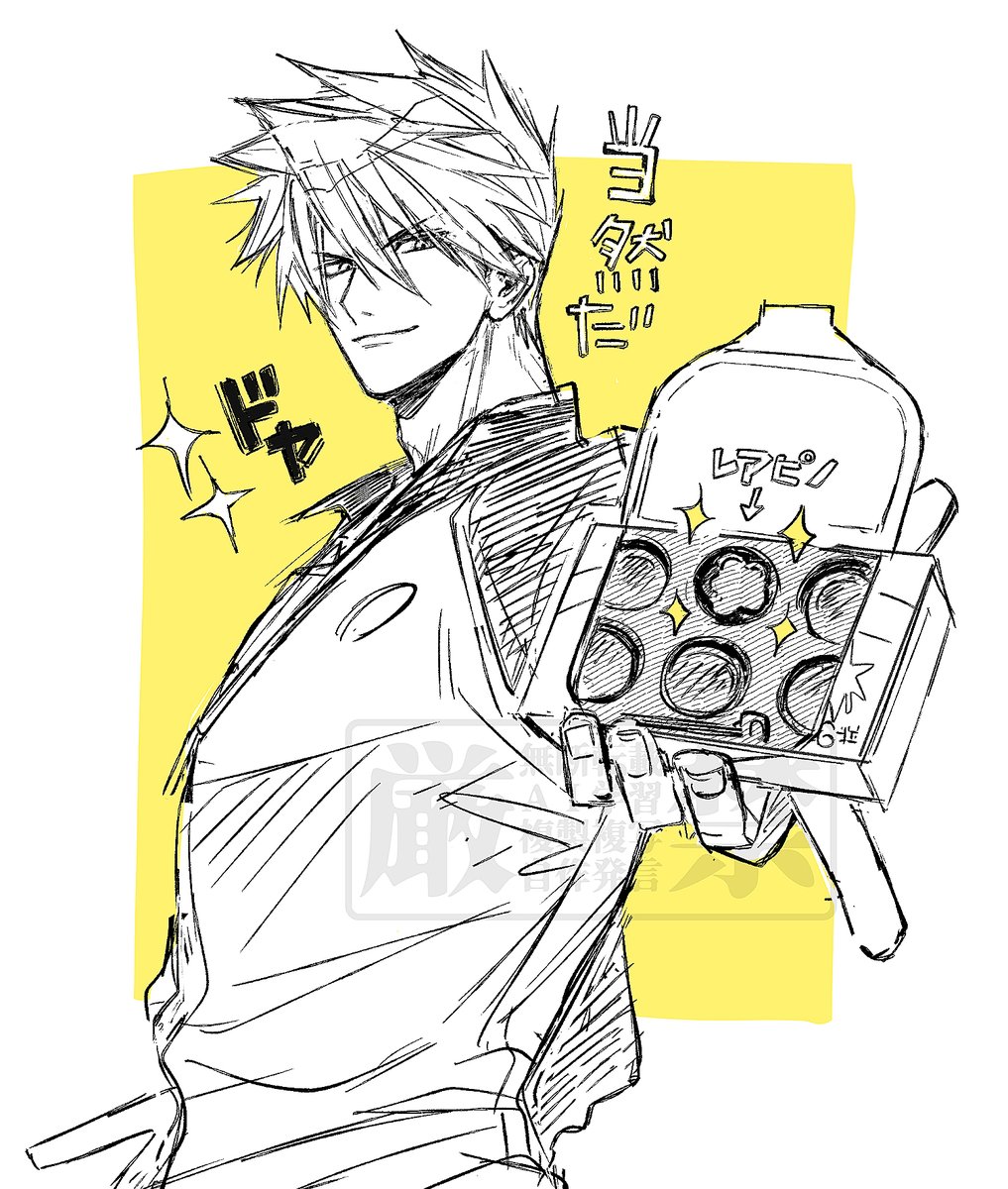 osu_moochi's tweet photo. レアピノ当ててくれる大包平 https://t.co/rJVdGiFPHt