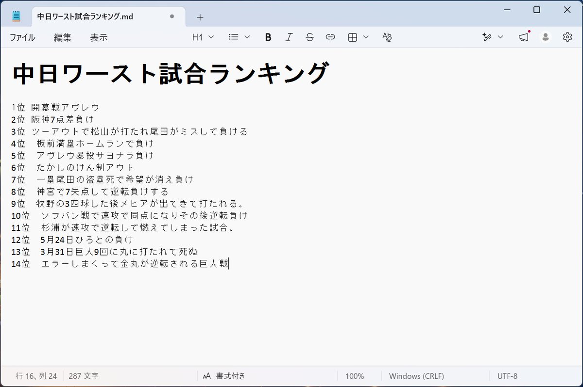 burikyua73 tweet picture