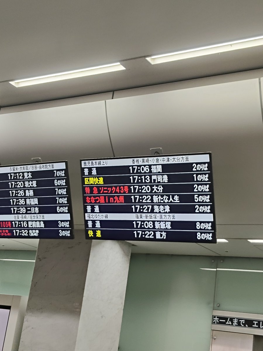 AsaMessi2026's tweet photo. 大名営業が始まりました。
大名BEM営業では天神〜赤坂で働いている友達数人がコーヒーテイクアウトで買いに来てくれたり、六本松とは違った需要があるなぁと思いました。
今週土曜日からは小倉→六本松→大名と５日連続営業、がんばります。
ぜひぜひお越しください。
NEW LIFE行きの電車、乗りたい https://t.co/fTk9wZxsFt