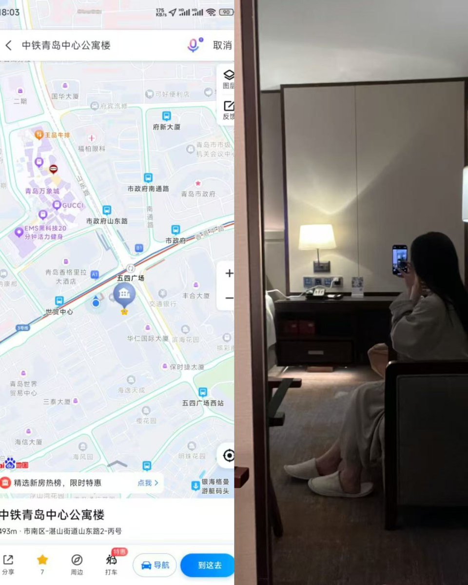 ozgee_ysr's tweet photo. 口嗨的那些人，都是几把小还没礼貌。青岛来一个有素质的啊啊啊啊啊 #青岛 https://t.co/aZwJRyaPDq