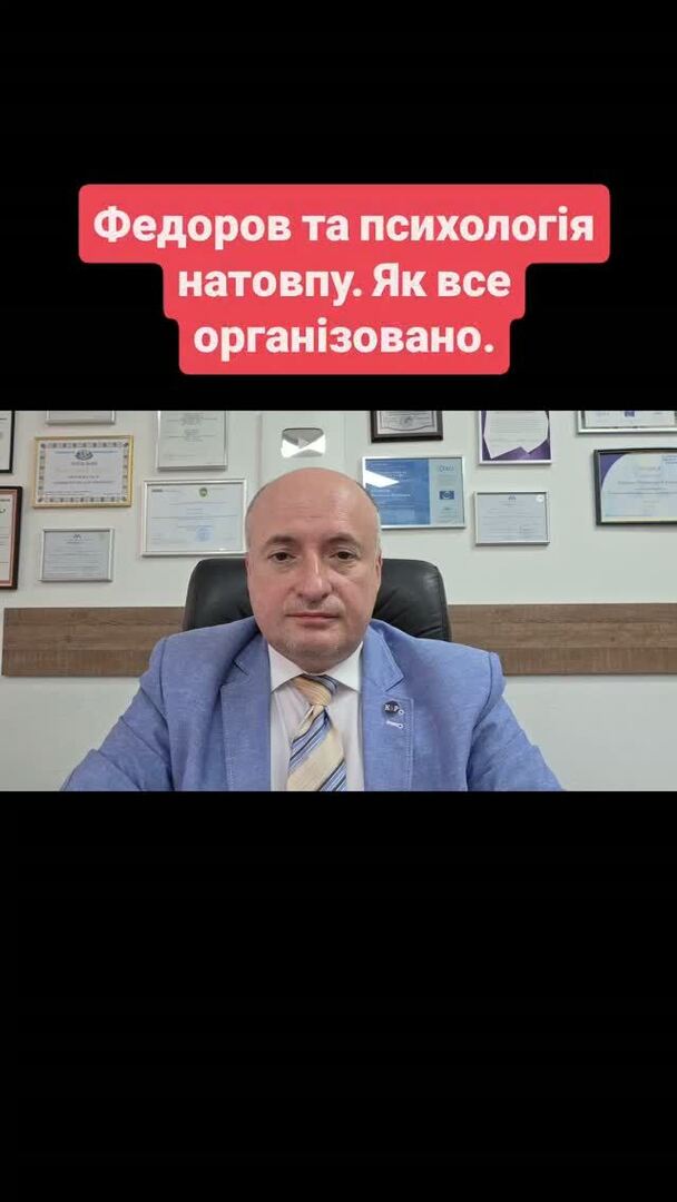 AgunaBf's tweet photo. Федоров та психологія натовпу. Як все організовано. https://t.co/W5SfDY4X4G #адвокат #юридичніновини #правалюдини #юридичнаконсультація #мітинг https://t.co/pVbBsNsx5u https://t.co/pxVDxXG1CO