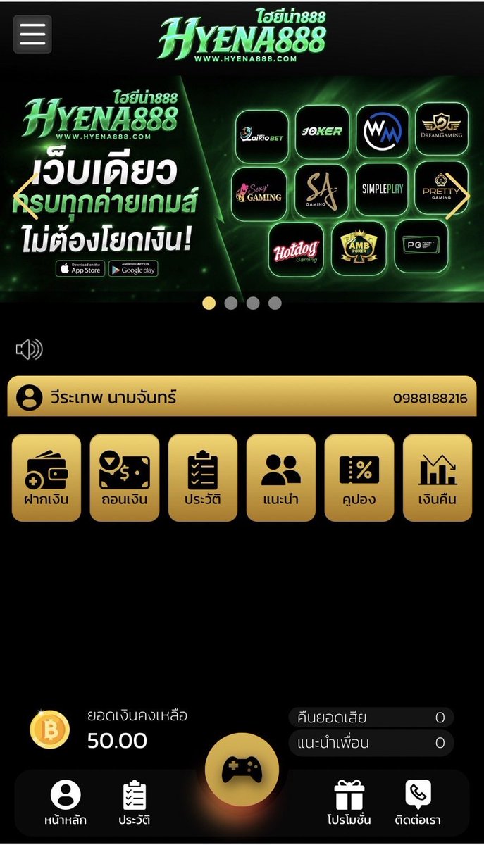 Ronin47477's tweet photo. #เครดิตฟรี50 #HYENA888

▪️ แจกฟรี  50  บาท ( รับเองหน้าเว็บ )
▪️ สมัคร รับได้เลยทันที ไม่ฝากก่อน

📲 สมัคร : https://t.co/x7YfC1Hb4p

✅ รีทวิต + กดใจ + คอมเมนต์ #แจกจริง https://t.co/Xaw9dtLT6Z