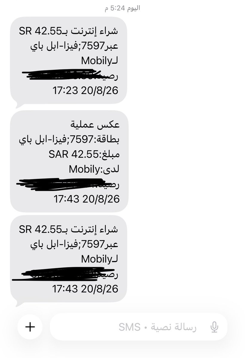 Arabain_miss's tweet photo. @Mobily1100 سددت الرصيد وتم الخصم لكن لم يتم شحن الرصيد والبوت في الخاص ما يفهم هذا الكلام https://t.co/lso9ZLbeFU