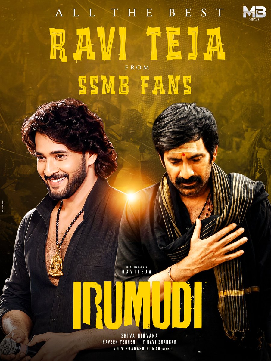 MaheshBabuNews's tweet photo. స్వామియే శరణం అయ్యప్ప🙏

Wishing the MASS MAHARAJA @RaviTeja_offl Garu &amp; the entire team of #IRUMUDI a MASSIVE BLOCKBUSTER Success with the Divine Blessings of Lord Ayyappa🖤🖤🖤

Best Wishes from all the fans of Superstar @urstrulymahesh !! https://t.co/JxTgmojS2t