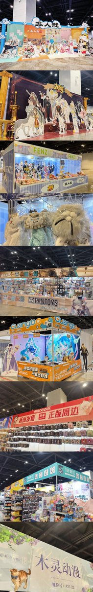 justin86626019's tweet photo. Just had the most epic time at this anime convention! Met amazing artists, scored exclusive merch, and stayed way past my happy feet limit. Already planning my next trip here! https://t.co/oRG4fTutLF