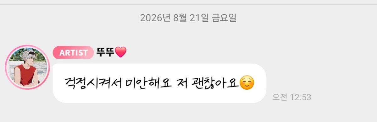 Apple_Do0312's tweet photo. ㅠㅠㅠㅠ은호와따ㅏ🥹🐶❤️ https://t.co/BWnpA9j4jt
