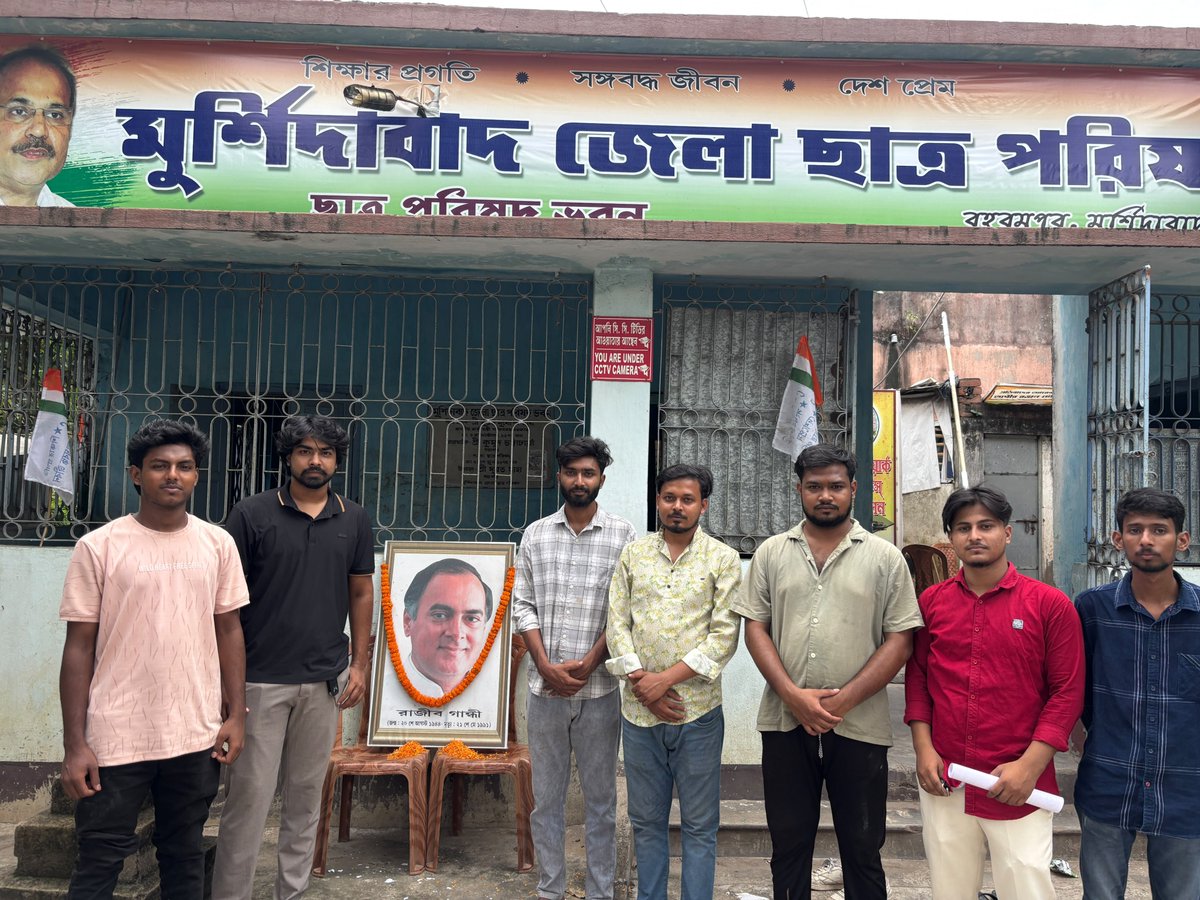imransk_imuu's tweet photo. Today, the 82nd birth anniversary of Bharat Ratna and former Prime Minister, Late Shri Rajiv Gandhi, was commemorated in front of the District Congress Office, District Youth Congress Office, and District Student Congress Office.

#JayHind

@RahulGandhi
@adhirrcinc https://t.co/S64W0bxx06