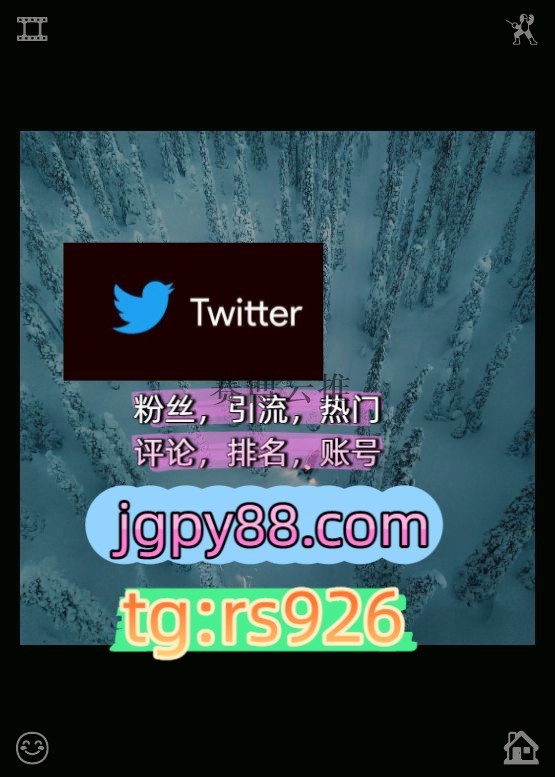 estejon26's tweet photo. Be generous and stay compassionate always.
上门推特矩阵管理、营销自动化、内容运营外📇facebook软件获客、海外推广、流量增长
海外流量、品牌推广、社媒营销推特账号上热门西宁
热门号推特账号围860374推特脚本
批量发帖、多账号管理、推广营销成都代发济南   🙎客.服看→资.料
推广instagra https://t.co/nKlbVtmGrC