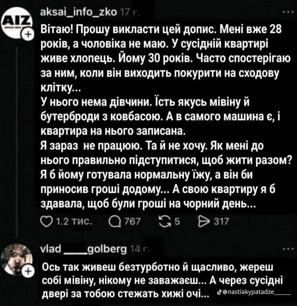 Kop_a_Kobana's tweet photo. Чесно вкрадене на ФБ https://t.co/e5HL6fnJcI