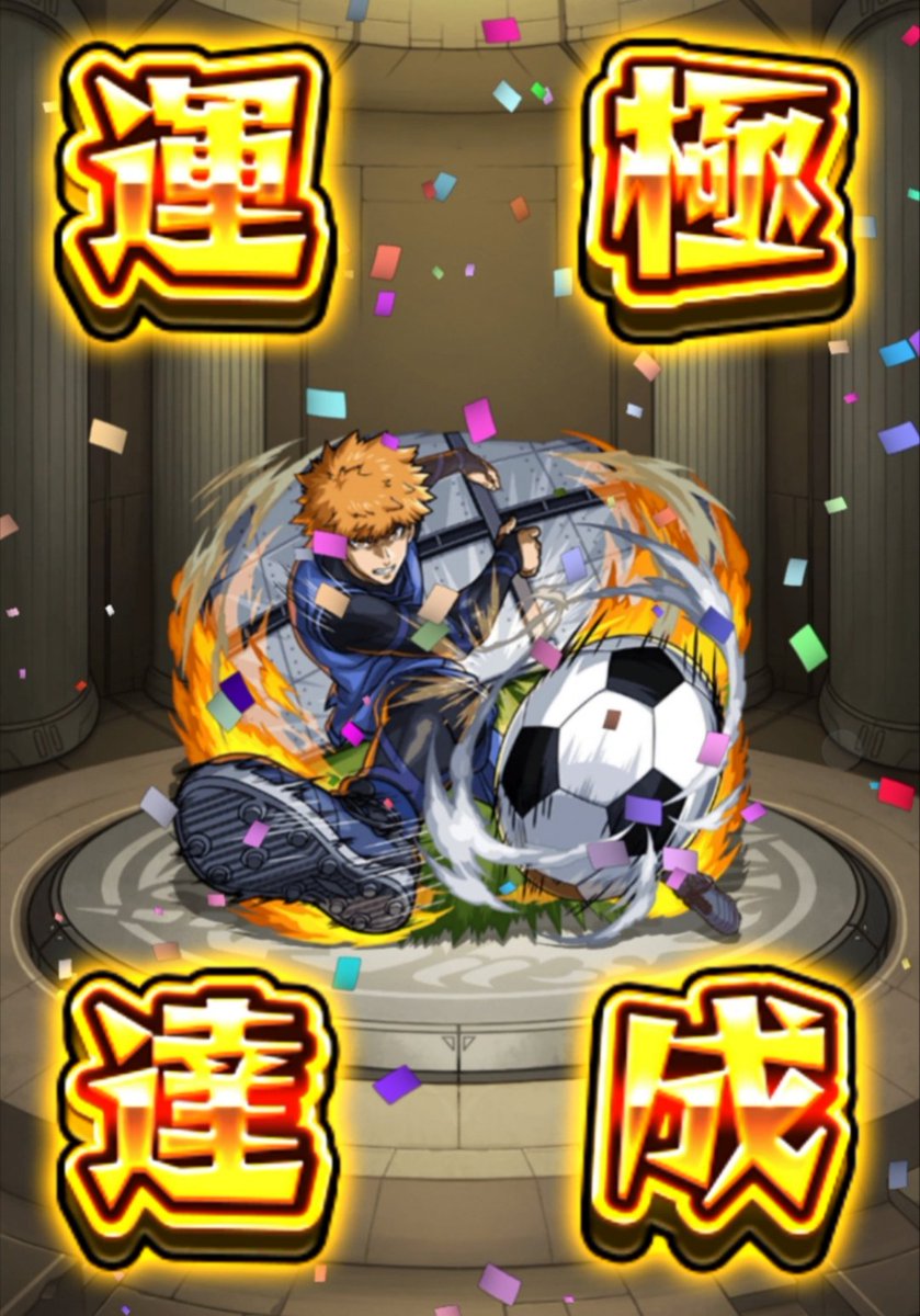 YSK2810CHR's tweet photo. #モンストブルーロックコラボ
國神錬介。運極！
二子一揮。
剣城斬鉄。
ラック90おわり！ https://t.co/mgE2EvHcsS