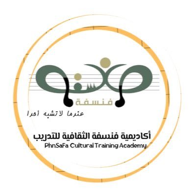 sahemaldajany's tweet photo. أستاذنا الأديب الكبير #حمد_القاضي 
@halkadi :
" هذه الطفلة  #شيخة_الشهراني مبدعة حقا وقد اطلعت على شيء من عملها وهي تستحق مني ومن غيري التشجيع و أنتم ب #أكاديمية_فنسفة_الثقافية أول من رعاها واحتضنتم موهبتها لتستمر بعطائها ورسوماتها  الجميلة 
 @phnsafa " ،  وأنا أقول : لا أعجب من هذا الفعل الإنساني الراقي ، فأستاذنا ابو بدر مهوى الرحمة والدعم والتشجيع  ، لكني أعجب من هذه اللفتة الإبداعية التي تقف خلفها #أكاديمية_فنسفة_الثقافية و مديرتها الدكتورة @yaganaty