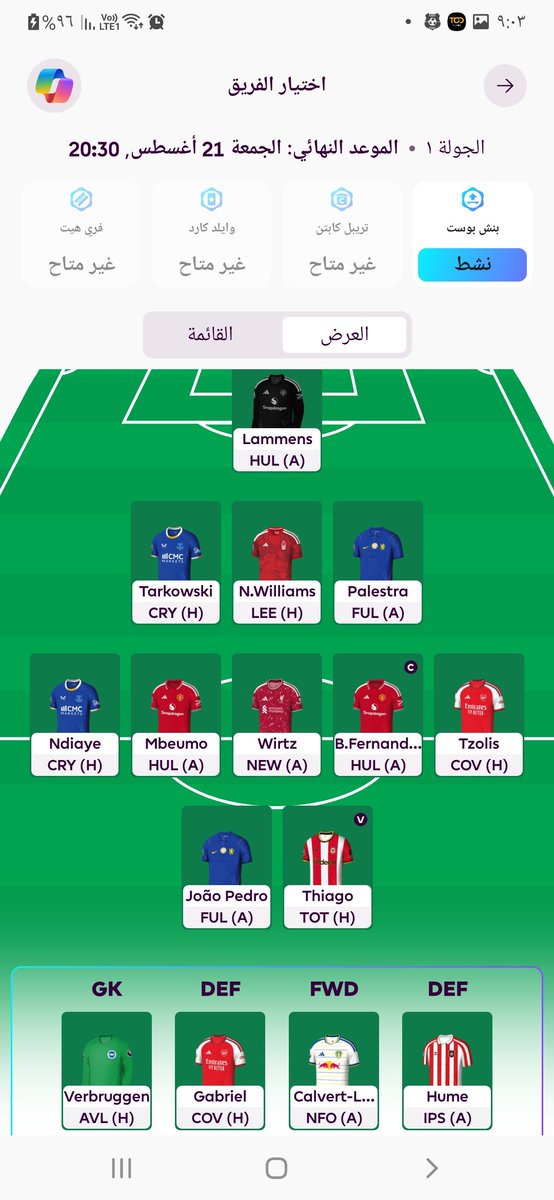 Bird1982hunter1's tweet photo. @Ahmedjmaiel7 @FPLBander راءئيك
اي تعديل https://t.co/4rvi7zEAfw