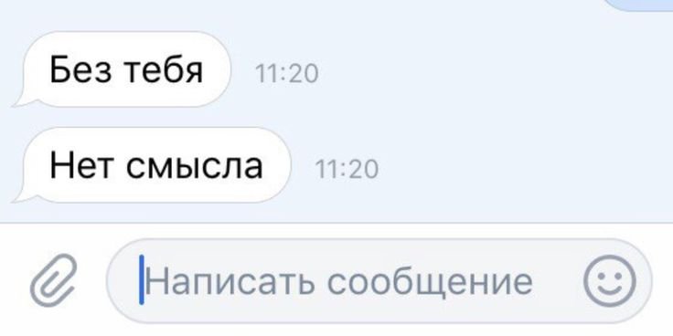 44everwithyou's tweet photo. всегда хотелось быть особенной для человека https://t.co/yfmHABAIyw