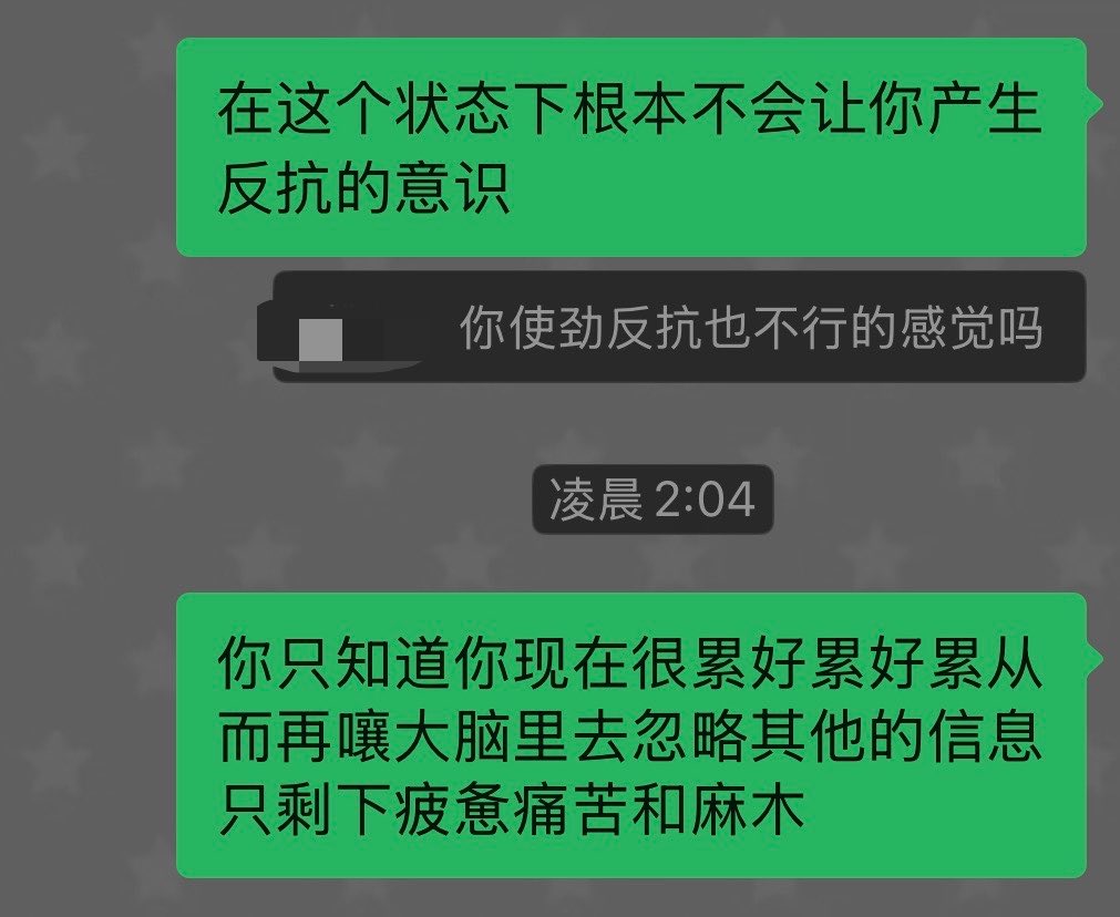Awoehh18's tweet photo. 我不想死 https://t.co/8wp0szWNLT