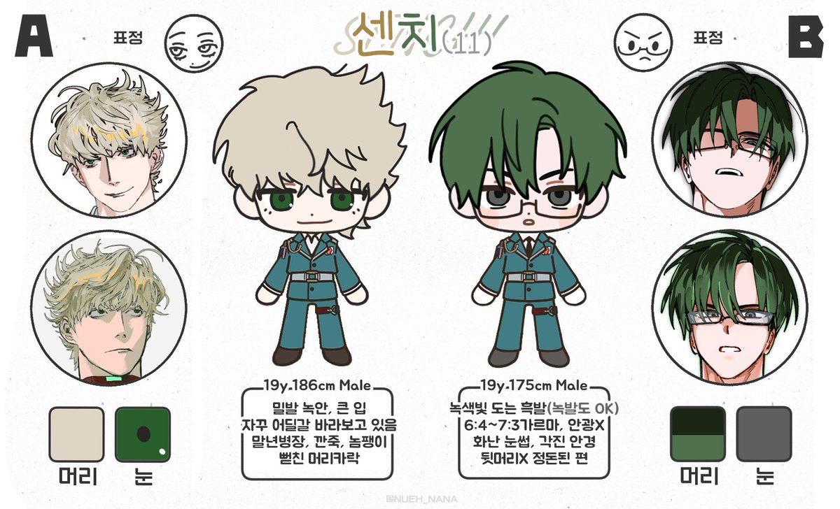 Ut7zf9L's tweet photo. 내 권력 어때 https://t.co/Swkv0YNLCH