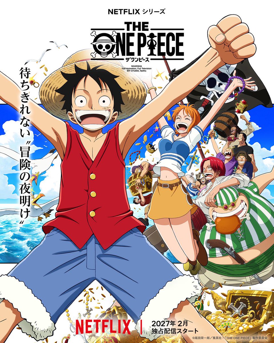 Eiichiro_Staff's tweet photo. 📺━━━━━━━━━━━━━ 📺
⠀
⠀   2027年2月Netflixで配信開始
 ⠀           𝐓𝐇𝐄 𝐎𝐍𝐄 𝐏𝐈𝐄𝐂𝐄
⠀           ─ キーアート公開 ─
⠀⠀
📺━━━━━━━━━━━━━ 📺
⠀
#ONEPIECE #THEONEPIECE https://t.co/8VJNRjQqNu
