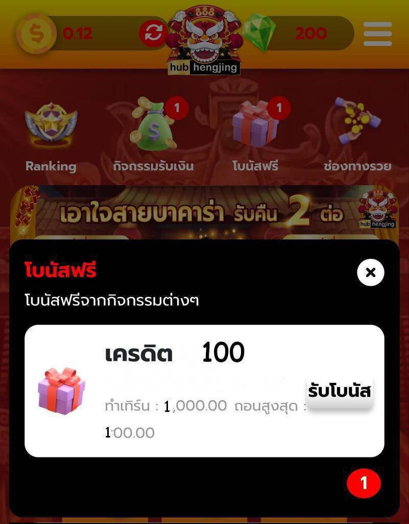 9Redmi58501's tweet photo. 💥 เครดิตฟรี 100 
💵 ทำยอด 1,000 ถอนได้ 100
👻 โค้ด : PQMF-3MJV-3KHV

- ทำเพียงแค่  : 👇🏻ไม่ทำตามตัดสิทธิ์ ❗
กดใจ ♥️ + รีทวิต ♻️ + คอมเม้น #แจกจริง สมักสมาชิกและกรอกโค้ด

🌟ลิ้งศ์สมัก 👍

https://t.co/0H4wU1tBqq

#ฟรี100 #เครดิตฟรี #สล็อตเครดิตฟรีล่าสุด #meslot #pgslot # https://t.co/ppfx4WH6fj
