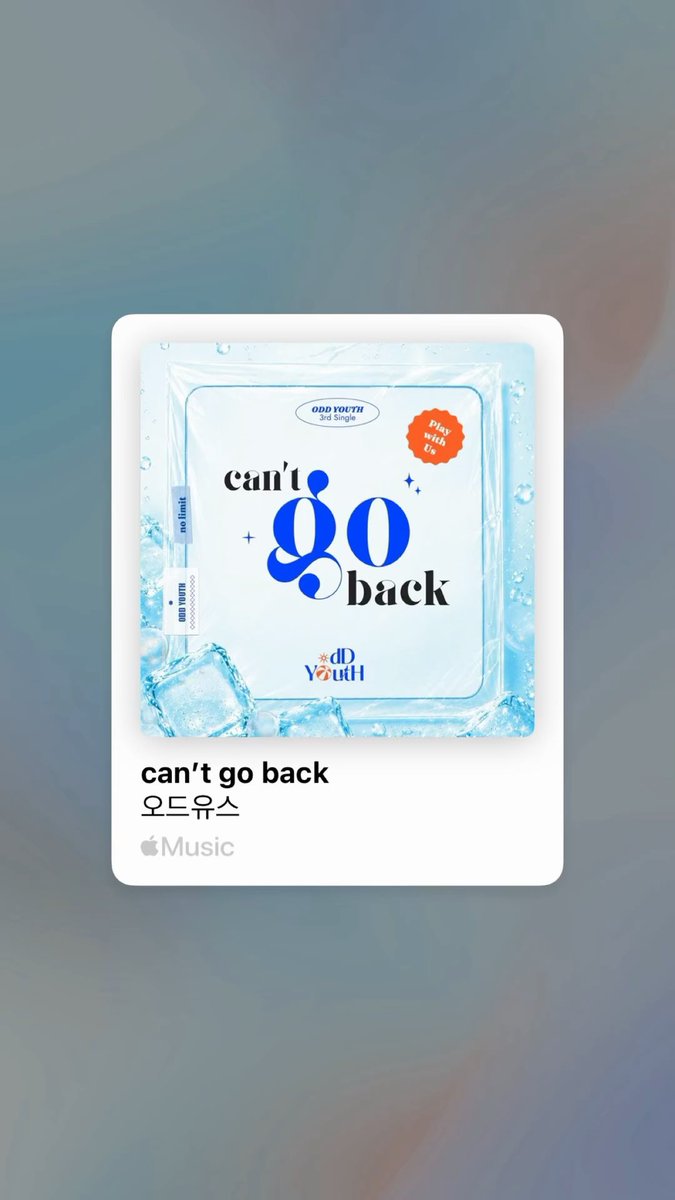 cwkmail's tweet photo. 🐤💭 260821 08:15 KST

: woong-playlist upload - done 🫶
: trust woongie and listen to it just once…..
: it’s odd youth sunbaenim’s can’t go back !!!!!!!
: please listen to it -`♡´- https://t.co/o38M3bK3ta