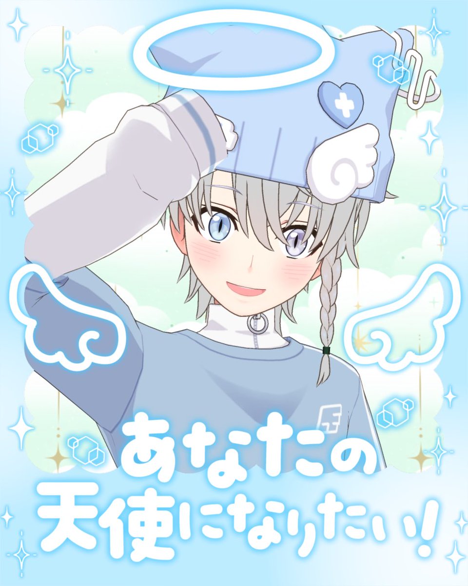 renkun_10's tweet photo. おはようございます☀
連日超多忙で0時近い帰宅が増えてるショタです…本当に申し訳ないです🙇

今日はとらちゃれでぃお照ちゃんの枠で
ゲストルフェちゃんをお呼びしての企画なのでお楽しみに✨ https://t.co/hkApETDf2J