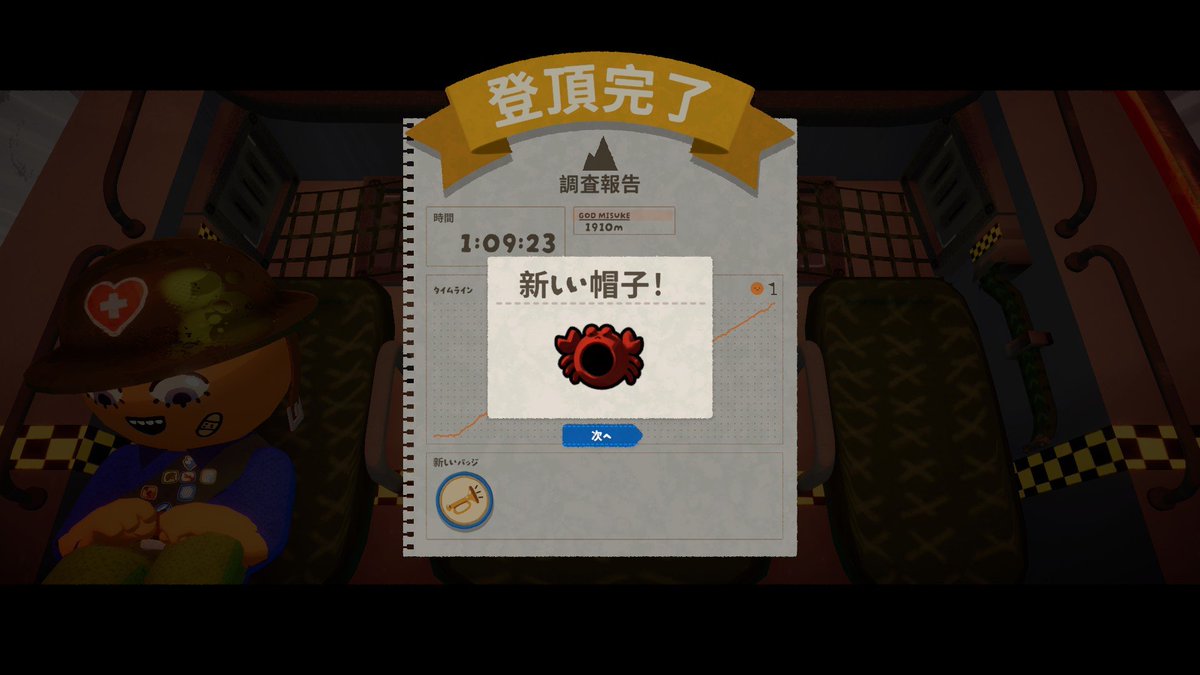 mishiba_misuke's tweet photo. 思い立ってひとりで登ってみたらいけました https://t.co/MTDwXEqo8s