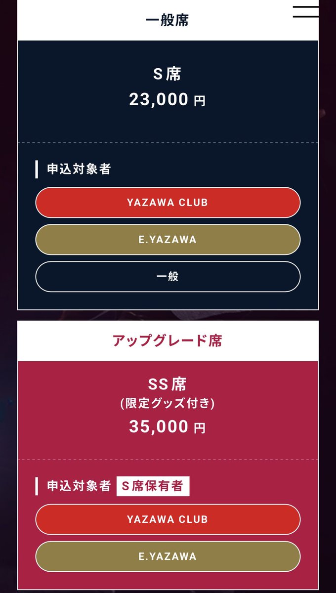 Painfuurose's tweet photo. わかった‼️
おにぎり🍙とか
出んじゃね⁉️
ディナーショー的な
😆😆😆😆😆 https://t.co/D2ompn73rN