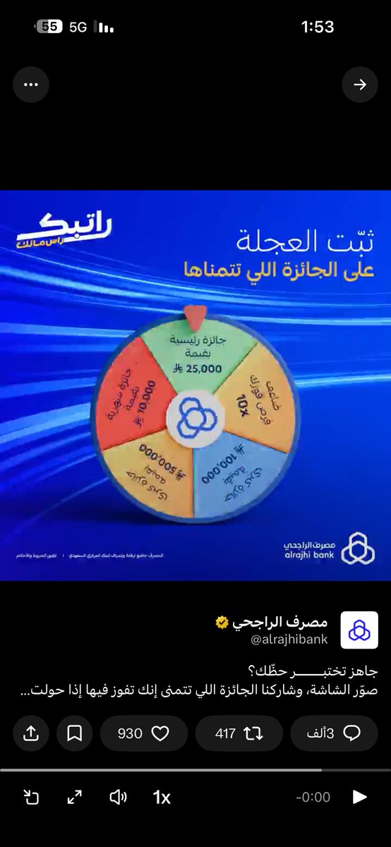 MesharyAG's tweet photo. @alrajhibank https://t.co/lgyO1ayaTF