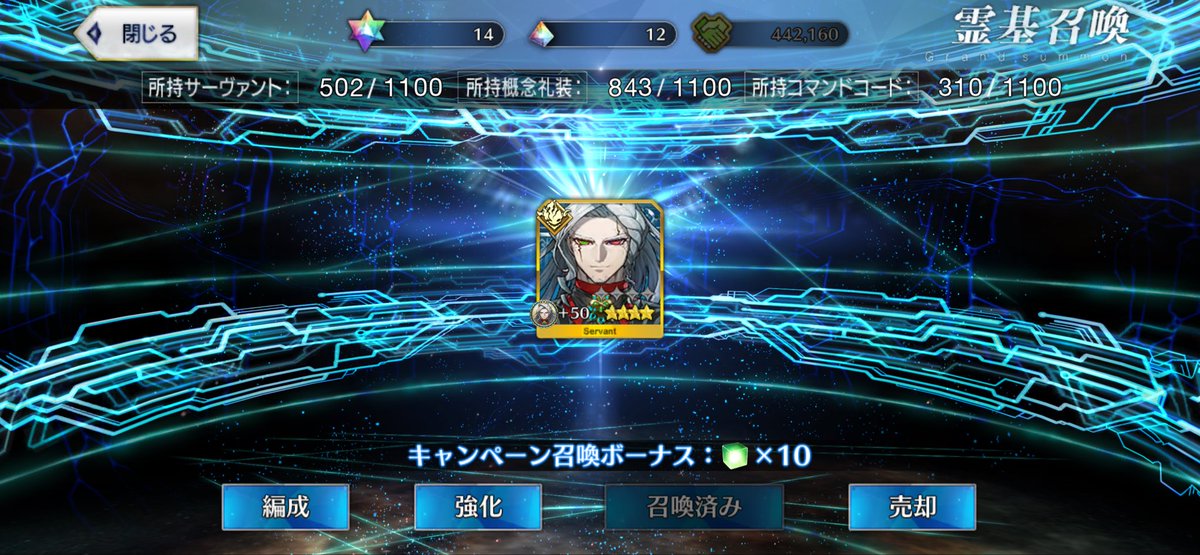 minto0717's tweet photo. 油断して���とすぐに急接近してくるんだから……
#fgo https://t.co/AdmZY0NP0n