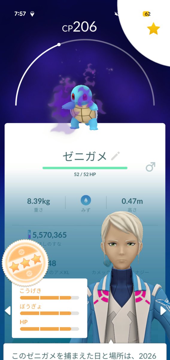 n4tuGO's tweet photo. リトレーンするべきか否か https://t.co/z681lk5Vd7