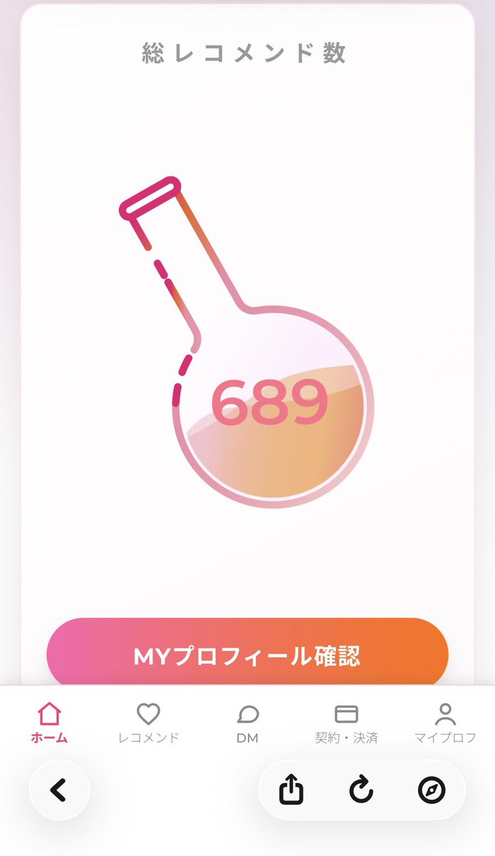 YUI062712's tweet photo. なんか増えてる

@ailovingnet 
#AI性癖マッチング https://t.co/brFz8Nam0T