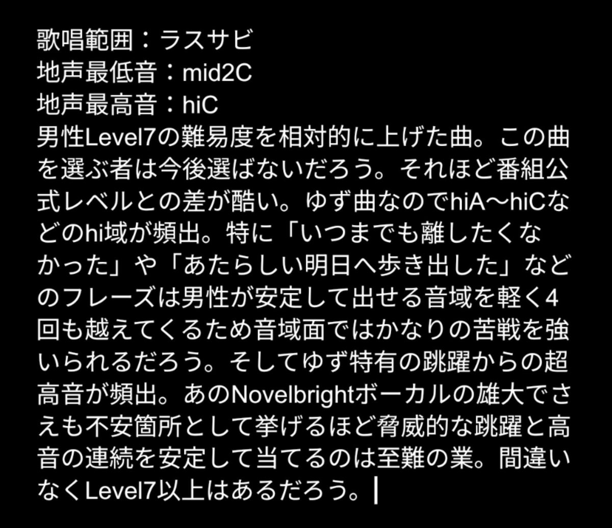 onirenchanman's tweet photo. 鬼レン曲難易度解説230
桜木町/ゆず

鬼レン公式レベル　Level7
個人的適正　　　　Level8妥当〜8強
#千鳥の鬼レンチャン https://t.co/Xa4cEomuPF