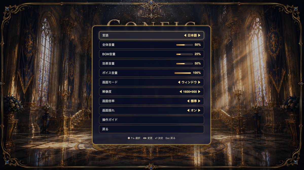 circlekinakoboo's tweet photo. 攻撃がヒットしたときの画面の揺れ、アクションの気持ちよさには必須だけど「3D酔いしやすい人」にとっては大敵っぽい！
設定画面で「カメラシェイクの強度スライダー（またはOFF機能）」を用意しておくのは、もはや現代のインディーゲームの必須アクセシビリティ。『Princess Vanguard』も誰もが安心して没入できる環境を整えてる！
#PrincessVanguard #ゲームデザイン #アクセシビリティ #GameFeel #Steam