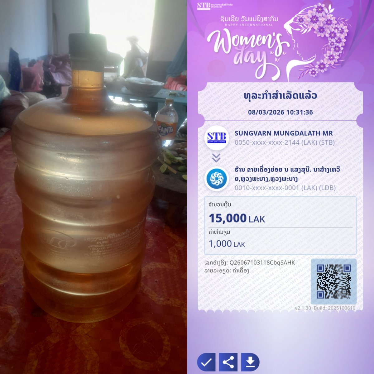 yamra_tree's tweet photo. ກະລຸນາຢ່າຫາຍໄປຫຼັງຈາກທີ່ໄດ້ຕິດຕໍ່ມາແລ້ວ; ຜູ້ຖ້າດື່ມນ້ຳກຳລັງລໍຖ້າຢູ່ຢ່າງໃຈຈົດໃຈຈໍ່...ໂພດຍ້ອນຫລັງລົງວັນທີ່21/ເດືອນສິງຫາ08/ປີ2026 https://t.co/MU0vXBRML3