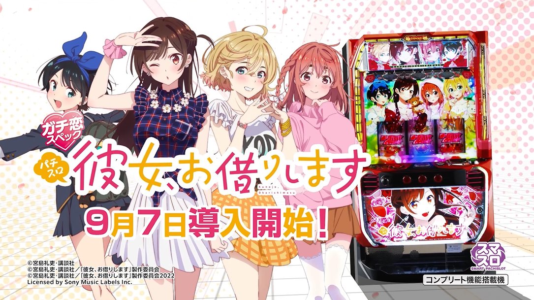 公式】SANKYO on X: 