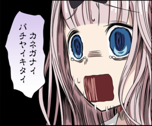 UNICORN777FEVER's tweet photo. 今これ https://t.co/vtRpaIFrx7
