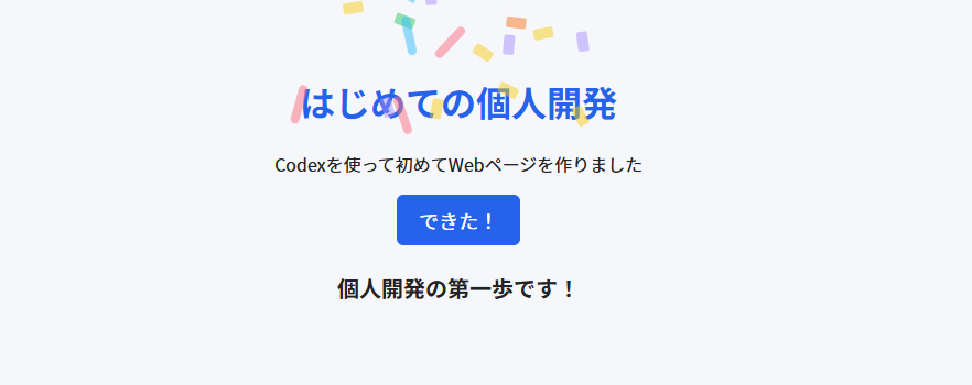 masaking000007's tweet photo. 歩きはじめました。 https://t.co/YocmQFXsfd