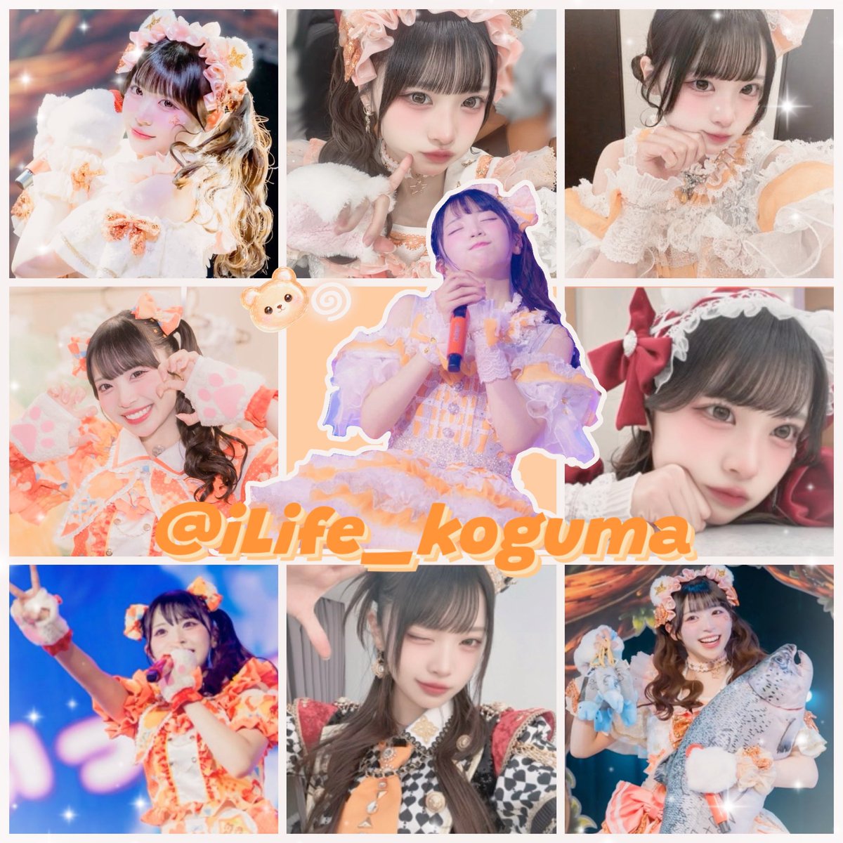 jr5w_n's tweet photo. iLife!より小熊まむちゃんを自分なりに推させていただいております💕
他のアイドルｻﾏも推させていただいてます

一緒に現場行けたり普段から会えるようなお友達ください❣️
ALTありです💭💕
全反応巡回します🎀➰🪄
 #iLife好きさんと繋がりたい  #あいらいふぁーと繋がりたい #小熊まむ  #iLife https://t.co/tiyNPXOmpa
