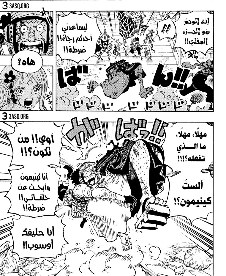 Cosenchi0's tweet photo. هذي حبكات عمله ويستغرب ليش ننتقد تفاهة قصته وكاتبه الوضيع https://t.co/dCZazMauNU