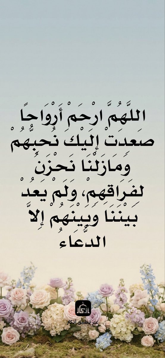 hlohdhd's tweet photo. 🌹🕊️ https://t.co/eulTytTvXi