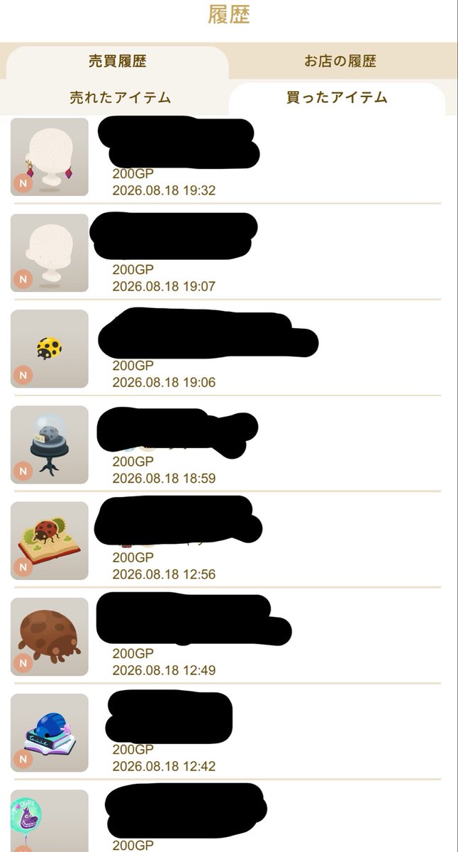 o_ma_ruuu's tweet photo. 無性にテントウムシ集めたくなって…🐞
テントウムシが隠れてるアイテム
何かありますか…？ #リヴリー https://t.co/S8mLQcTDPi