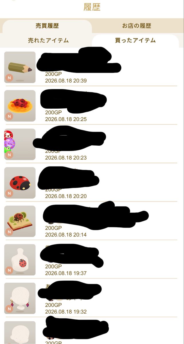 o_ma_ruuu's tweet photo. 無性にテントウムシ集めたくなって…🐞
テントウムシが隠れてるアイテム
何かありますか…？ #リヴリー https://t.co/S8mLQcTDPi