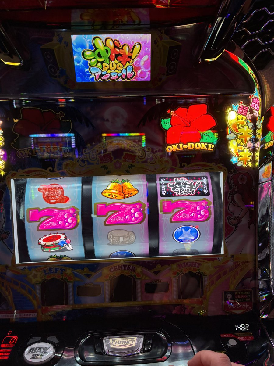 o7lbOf8792rJtO2's tweet photo. 85Ｋ使いからの超ドキ♪

3200枚出て捲れると思ったがドキハナチャンス通せず😭
その後、3連続でドキハナチャンス失敗で心が折れた

#沖ドキDUOアンコール https://t.co/tc3k4qcWt0