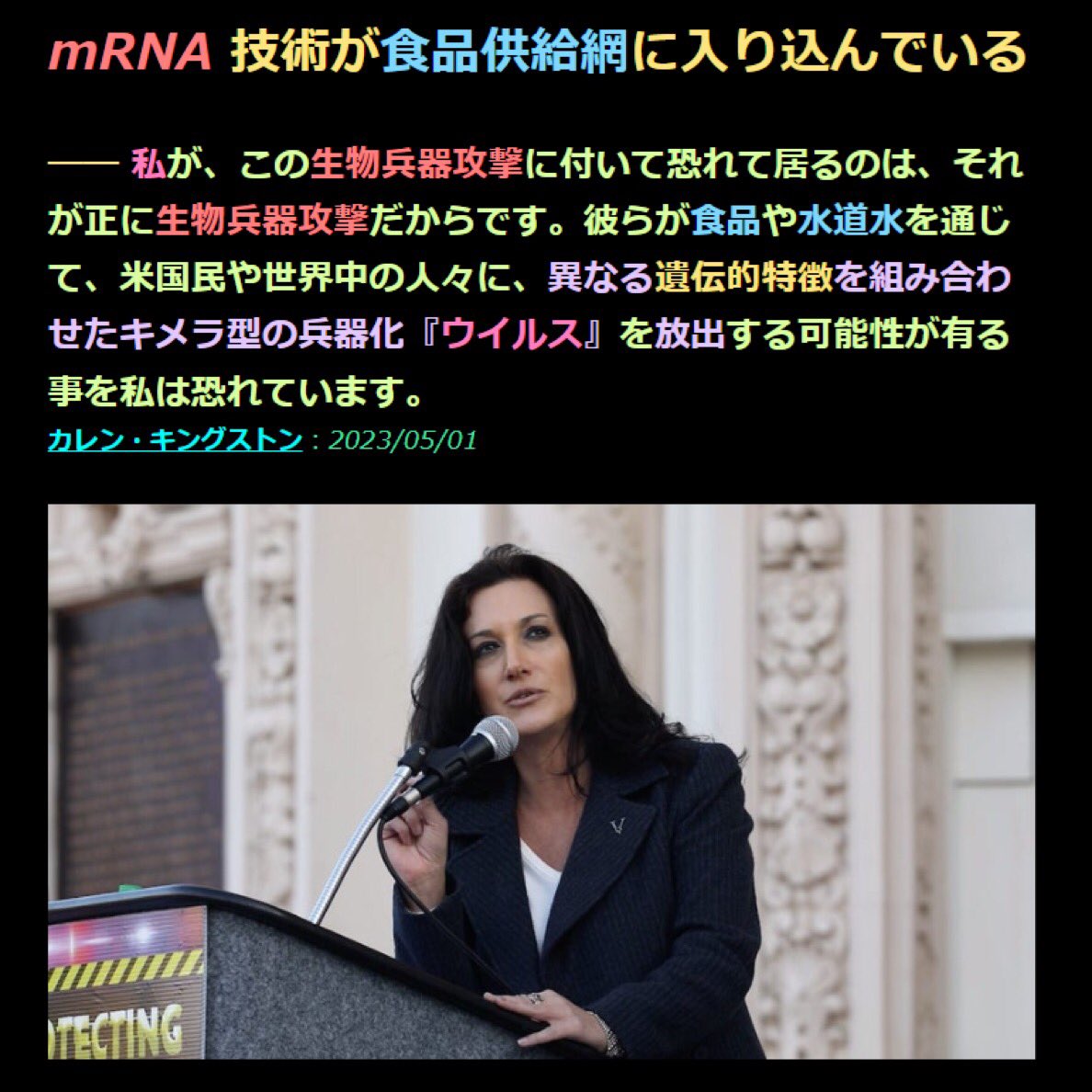 retopsnart's tweet photo. 当時はデマだと思ってたけど、やっぱり未接種向けにやってたんだ💧 https://t.co/hdRsJ9Ggue
