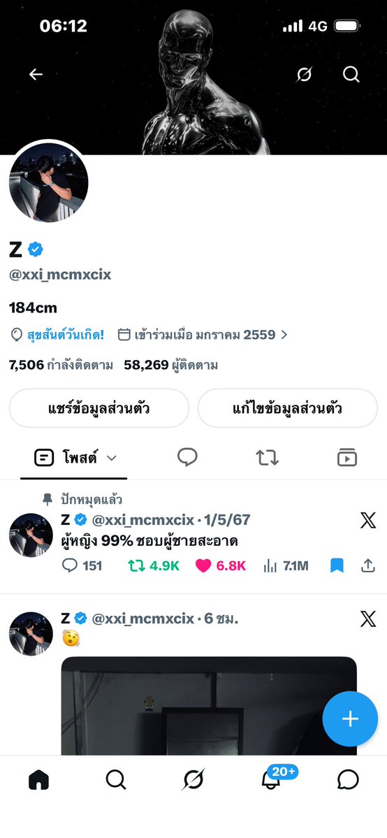 xxi_mcmxcix's tweet photo. Happy Birthday 27 Years 🎁🎉 https://t.co/Ml1g4cklD8