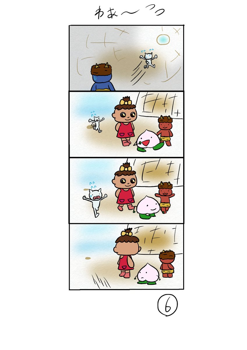 mainstudiocab's tweet photo. 4コマ漫画『わぁ～💦』     

#4コマ漫画 https://t.co/mymyGgrK31