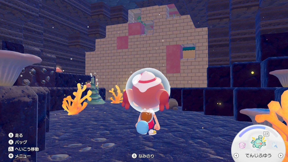 yanmo621's tweet photo. おっ
やっとだよぉ〜

#ぽこあポケモン https://t.co/fvKLTeTyVD