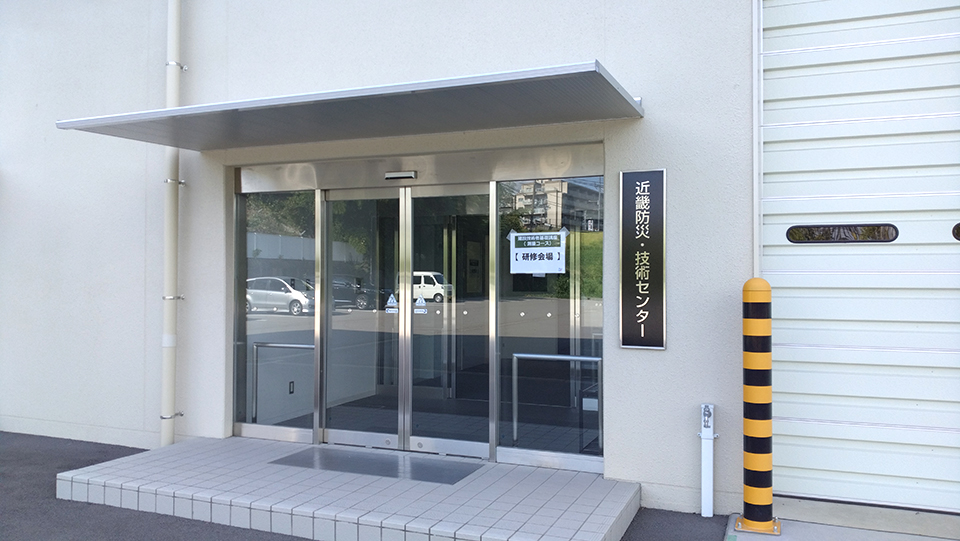 cure_map_S's tweet photo. 昨日と今日の2日間、国土交通省近畿地方整備局近畿技術事務所で測量実習（講師） https://t.co/eZzr1cRrIf