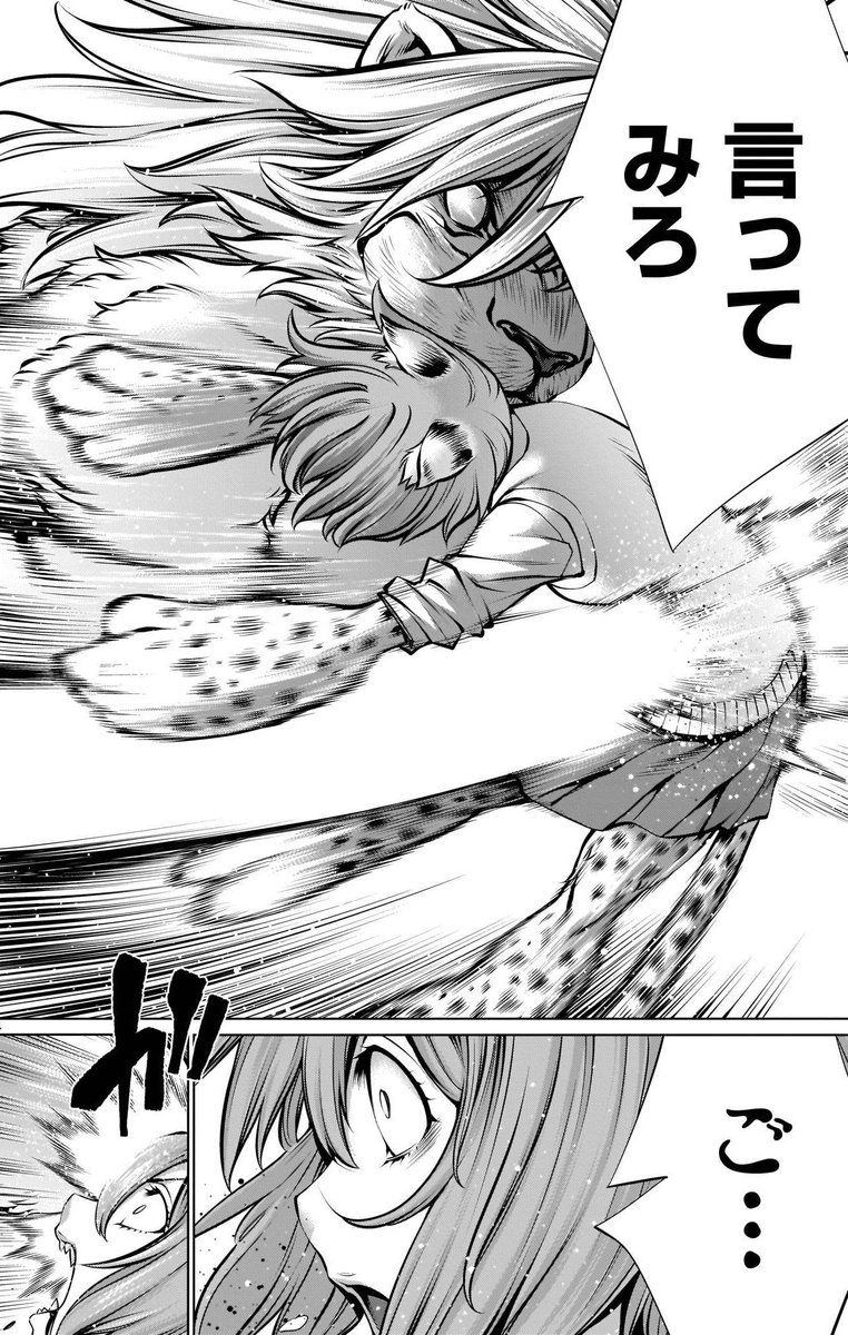 ryocomp619's tweet photo. Killing Bites - キリングバイツ - Ch. 83

#ryona #リョナ #腹パン https://t.co/yp2ZPtZtX4