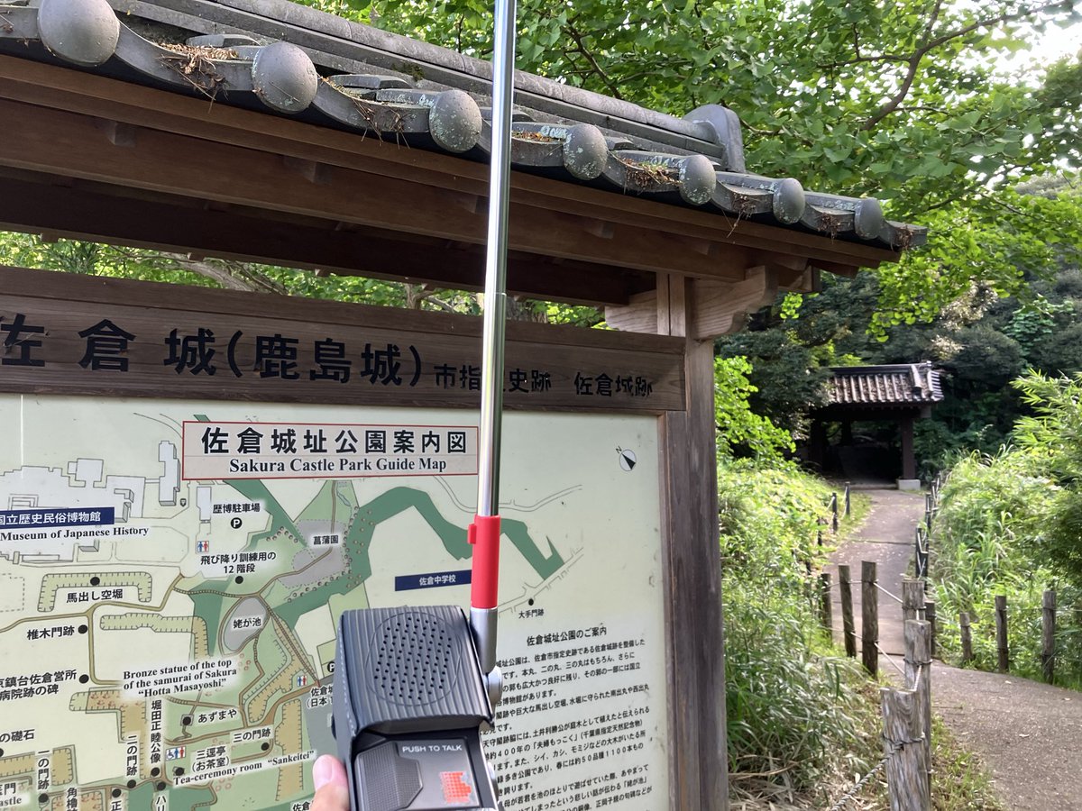 edogawa_g's tweet photo. お勤め前にショート朝練

ミヤザキCB001局 -/55
5秒程強力に聴こえては直ぐ沈む。
後は薄っすらでコール判別出来ず。
場所が悪かったか。
コンディション良ければ午後から参入予定です。 https://t.co/CBM6Vd3Jdx