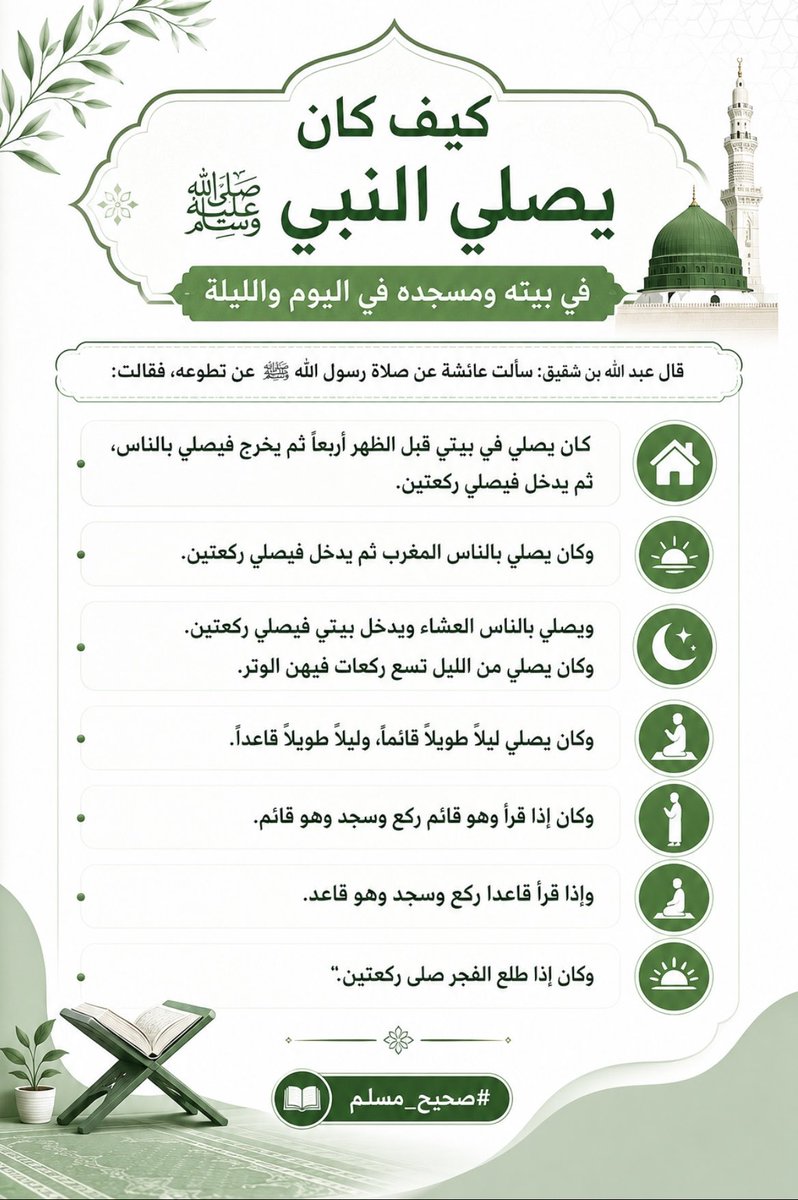 alsedq63's tweet photo. @aamshaya من تصميمي من شاء فلينشرها ولو لم يذكر اسمي …
لا تنسوا ان تحتسبوا الأجر …إذا اردتم نشرها …
طبعا النص من تغريدة الشيخ عبد العزيز الشايع … https://t.co/pilffNBbQu